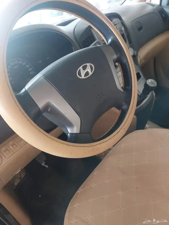 2013 H1 للبيع 9