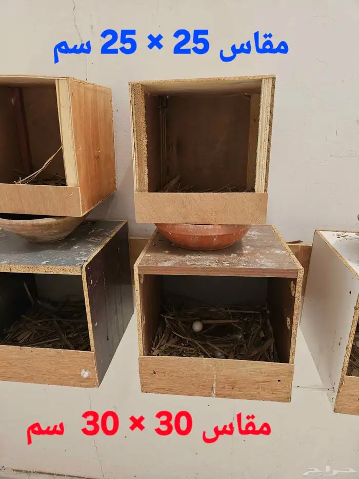 صناديق حمام 3