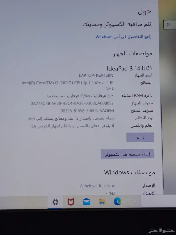 تخفيض السعر لسرعة البيع لينفو 2