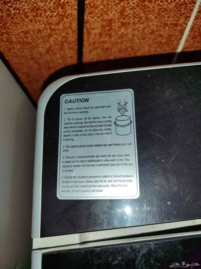 السلام عليكم ورحمه الله وبركاته مساء الخير عندي غسالة ملابس 1