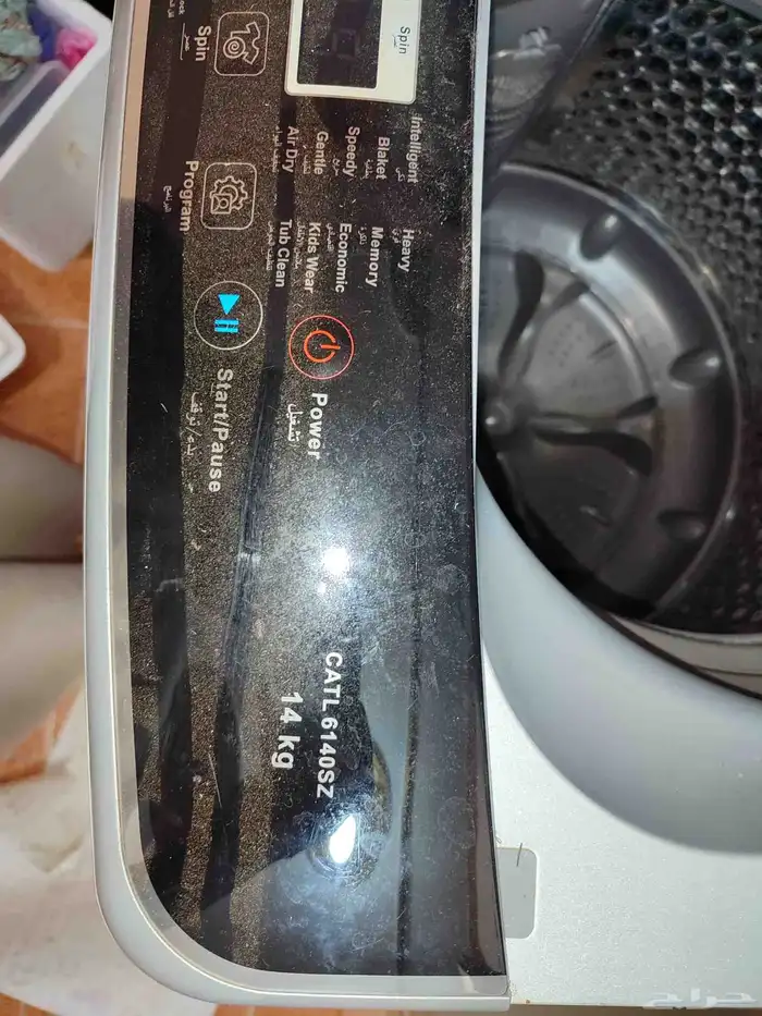السلام عليكم ورحمه الله وبركاته مساء الخير عندي غسالة ملابس 4