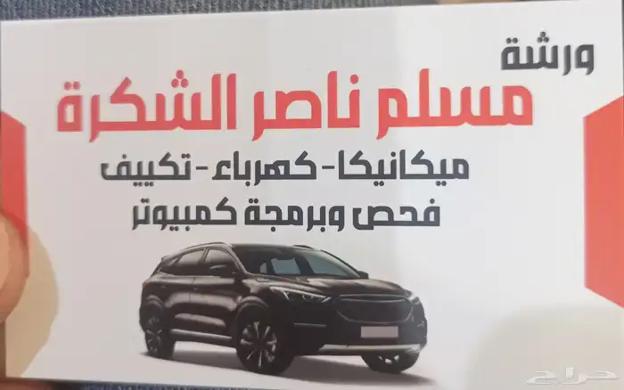 كمرات حق الشاحنات والمعدات الثقيلة 1
