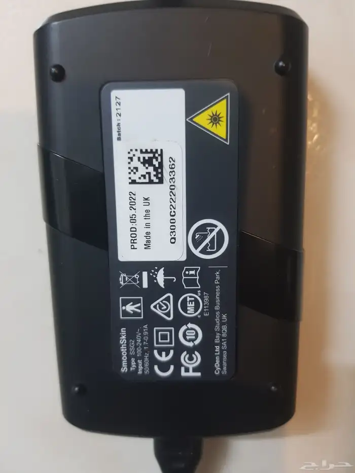 جهاز ليزر مستعمل ماركه سموذ سكين بيور فيت ضربات لا محدود 5