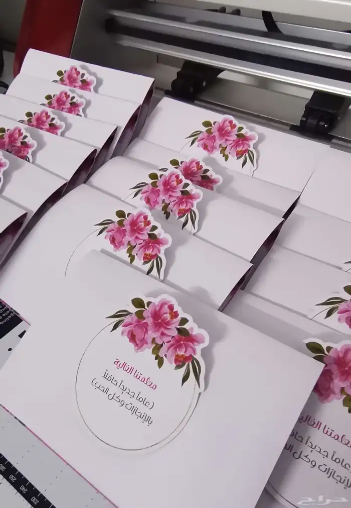 توزيعات متنوعة 5