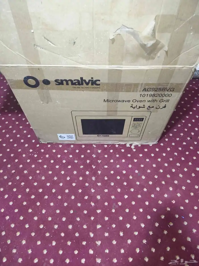 فرن شغال 8