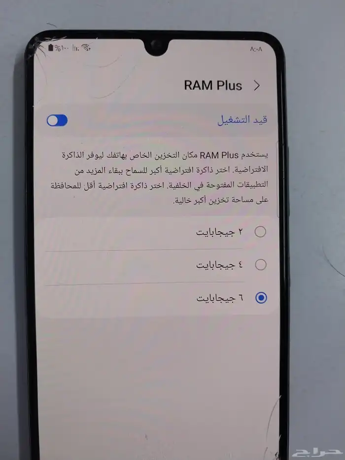 جوالات سامسونج A 32 و A 12 2