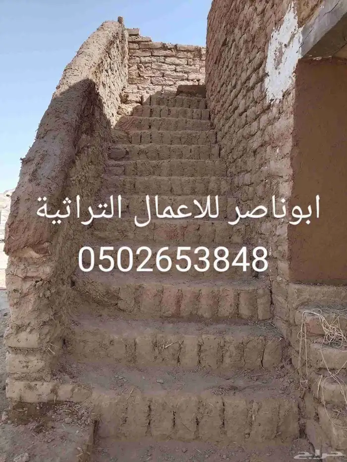 تراث نجدي لمسات تراثية ابو ناصر ج 3