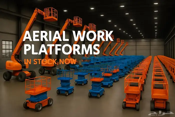 رافعات شوكية - سيزر لفت-مان لفت forklift للإيجار معدات 4
