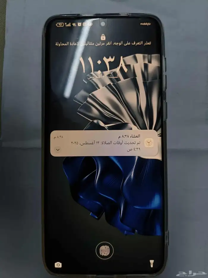 هواوي P60 pro 1