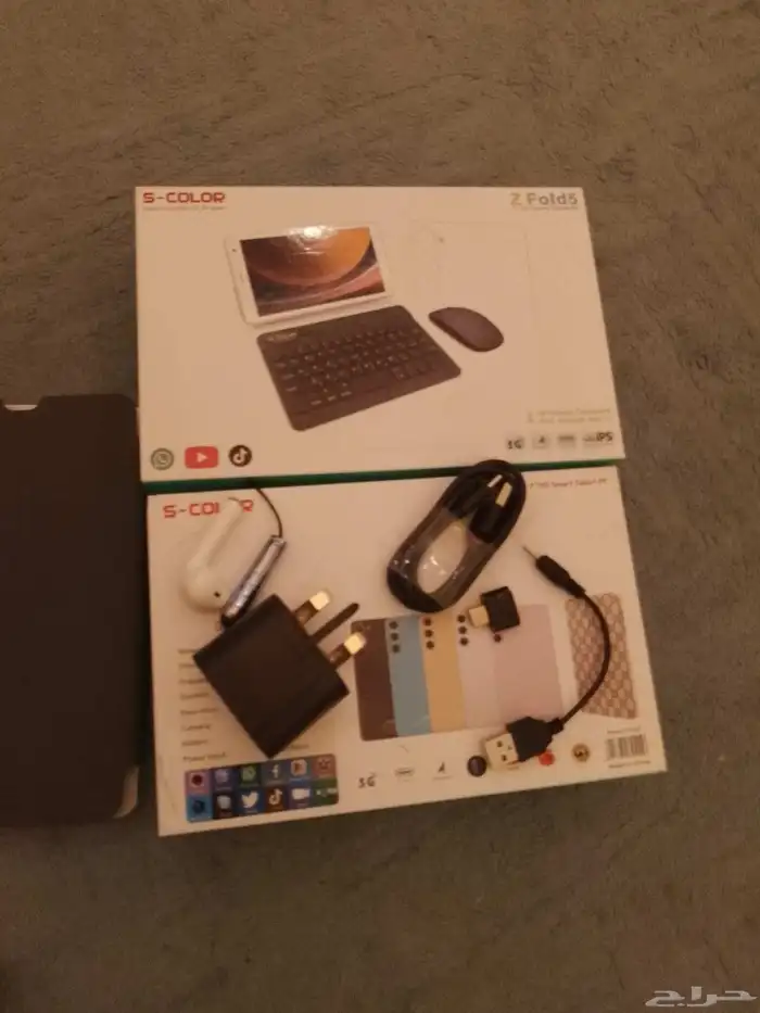 تابلت بكامل أغراضه المطلوب فيه 250 2