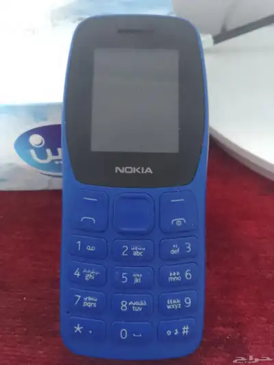 هاتف نوكيا 105  55 ريال فقط 0