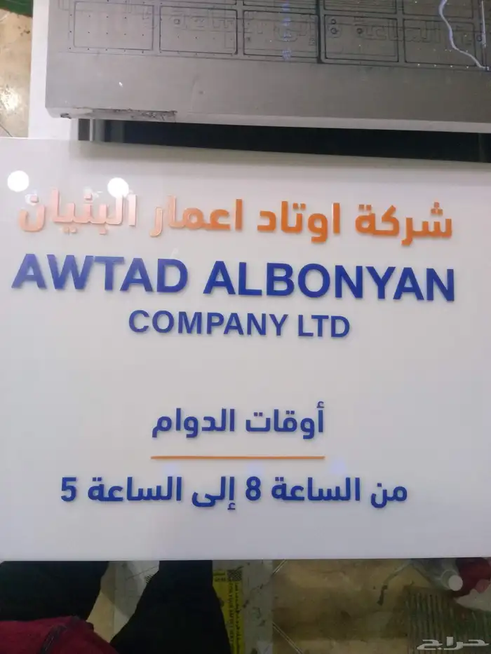 مطابع وطباعه 4