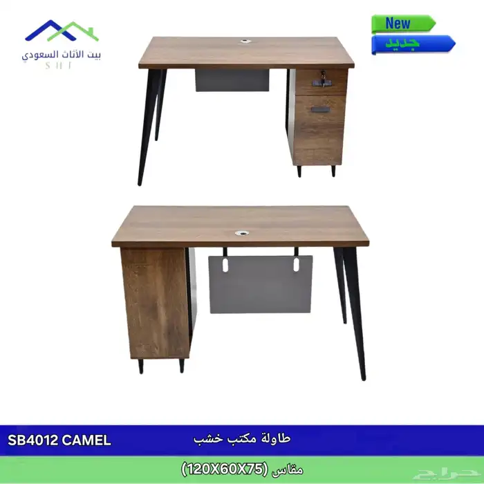 اثاث المكتبى   مكتب مدير تغم كامل متوفر مكتب صغير كرسي شبك 1