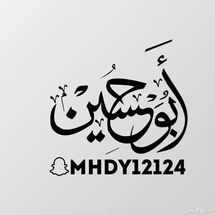 تصميم لوجو شعارات مخطوطات احترافيه 4
