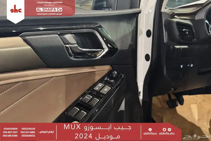 ايسوزو جيب ام يو اكس فل كامل 2024 6