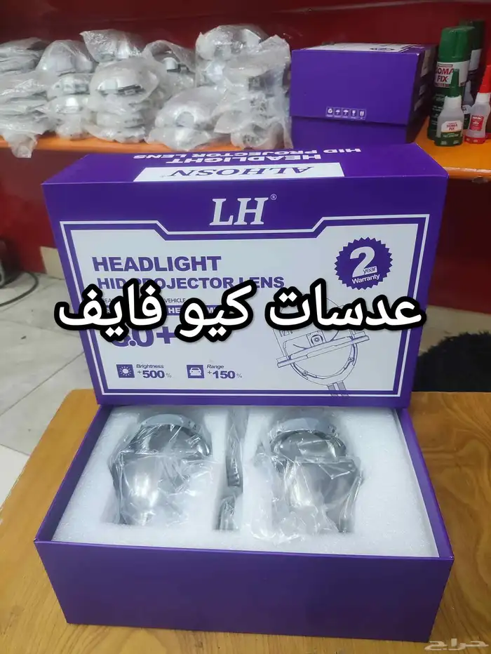 عدسات Q5 المطور 0