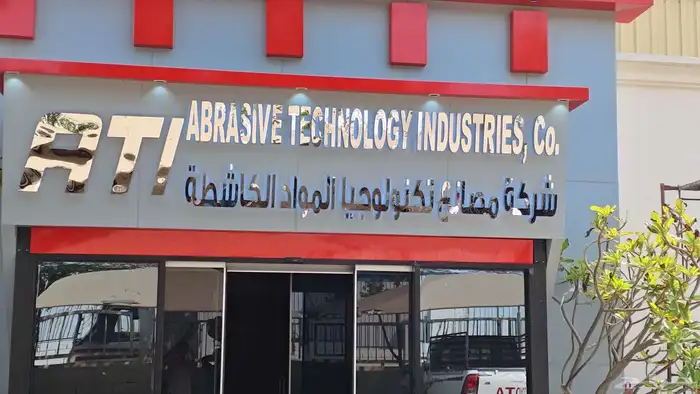 دعايه واعلان حروف بارزه كليدينج لوحات ارشاديه بنر 4