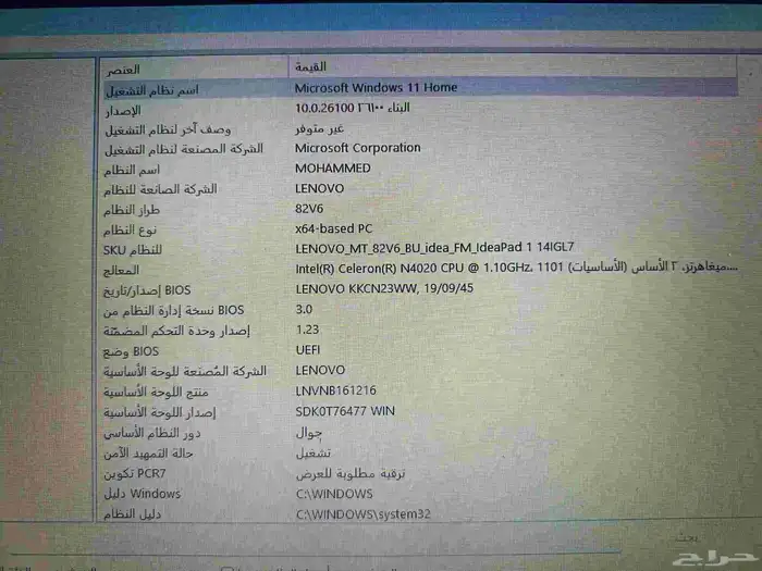 لاب توب للبيع او للبدل 5