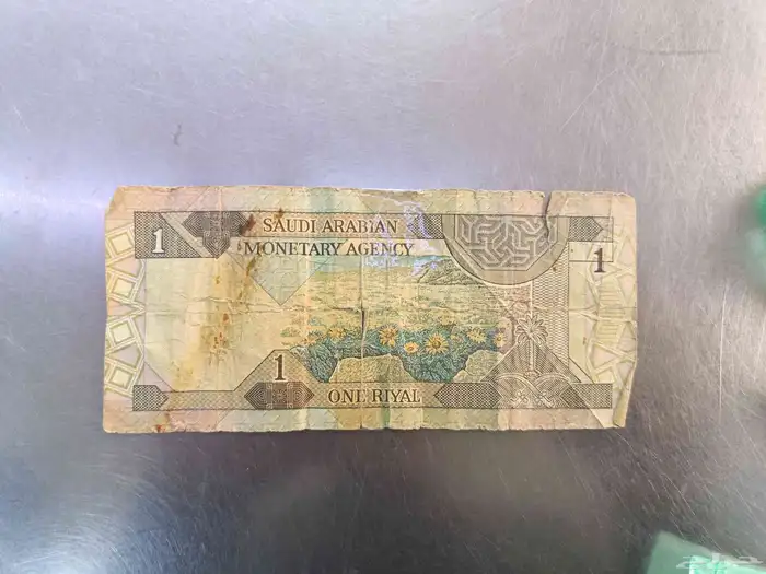 ريال ورقي سعودي للبيع الملك فهد بن عبدالعزيز 1