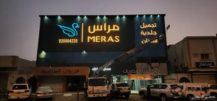 كرين ونش 3