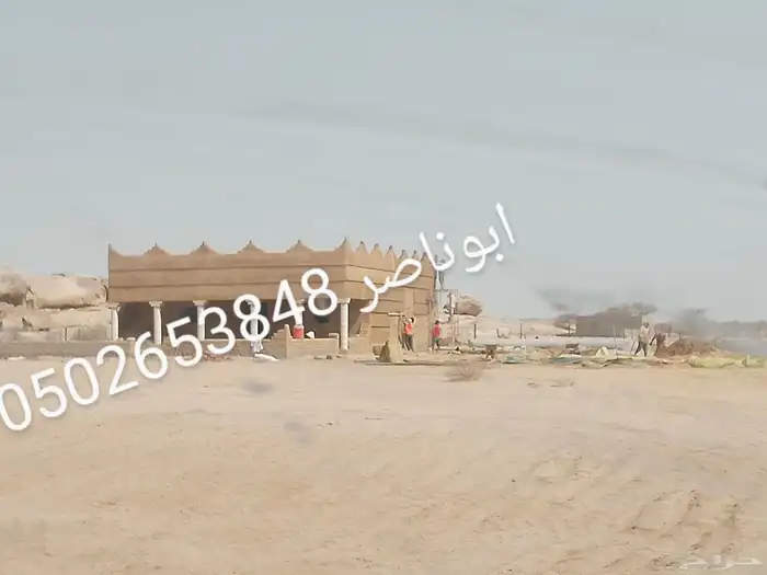 تراث نجدي لمسات تراثية ابو ناصر ج 1