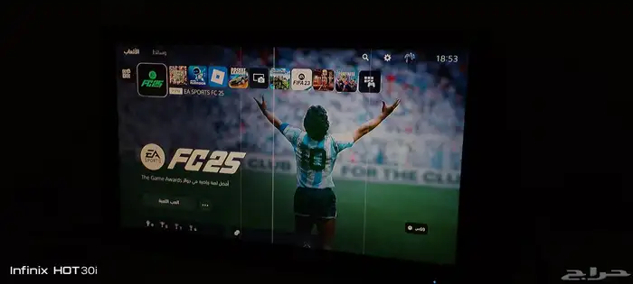 تلفزيون من شركة دانسات 2