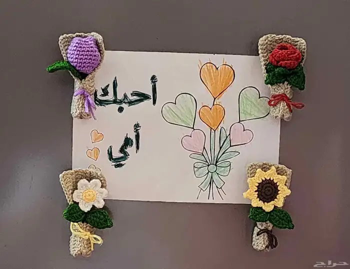 مغناطيس ثلاجة 2