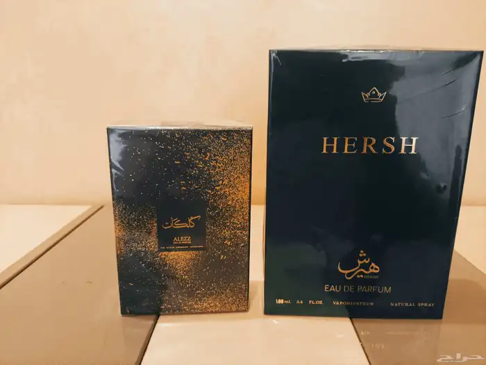 عطر هيرش 0