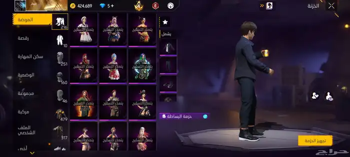حساب فري فاير 6