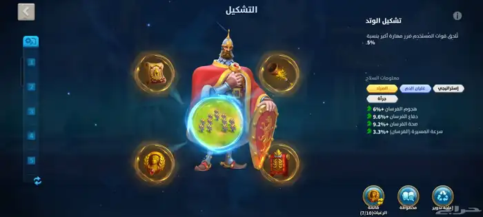 رايز اوف كينقدوم rise of kingdom 12