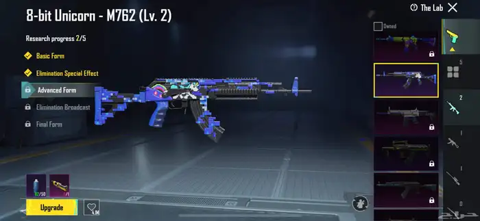 حساب ببجي لبيع 1