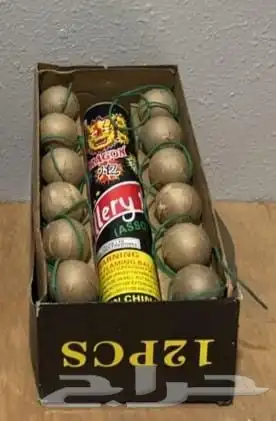 طراطيع العيد للترفيه والحفلات والمناسبات بأسعار مناسبة 9