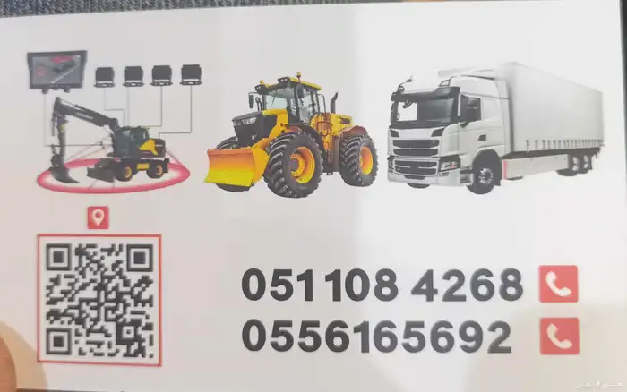 كمرات حق الشاحنات والمعدات الثقيلة 0