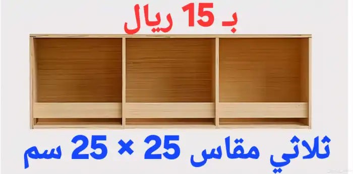 صناديق حمام 2