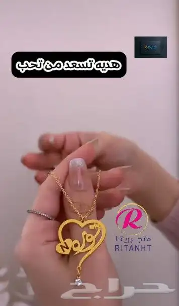 متجر ريتا للمطليات 7