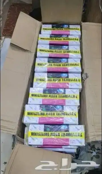 العاب ناريه 4