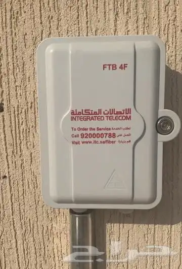 سلام فايبر باقات الألياف البصرية تبدأ من 246 ريال 2