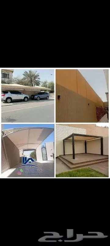 مظلات اشرقيه 9