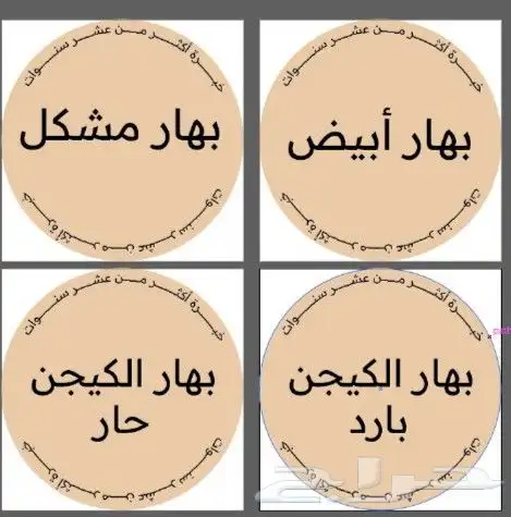 مطابع طباعة أكواب استكر بنر بوكسات أكياس كروت أختام بطاقات 7
