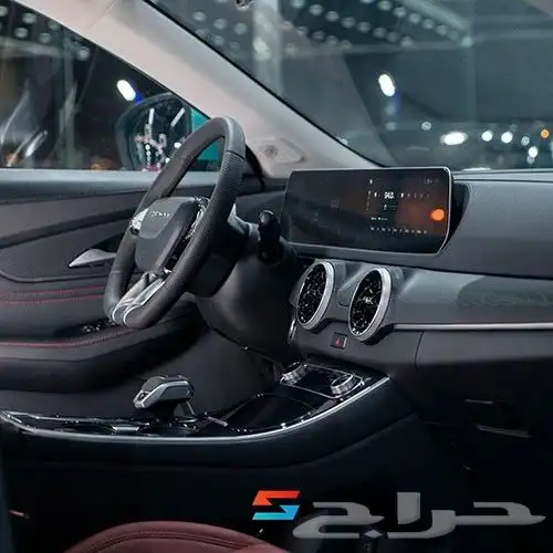 فورثينج 2023 7