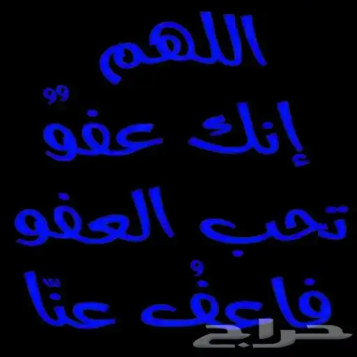 سبيز صبيز دفان ردميه وميده 0