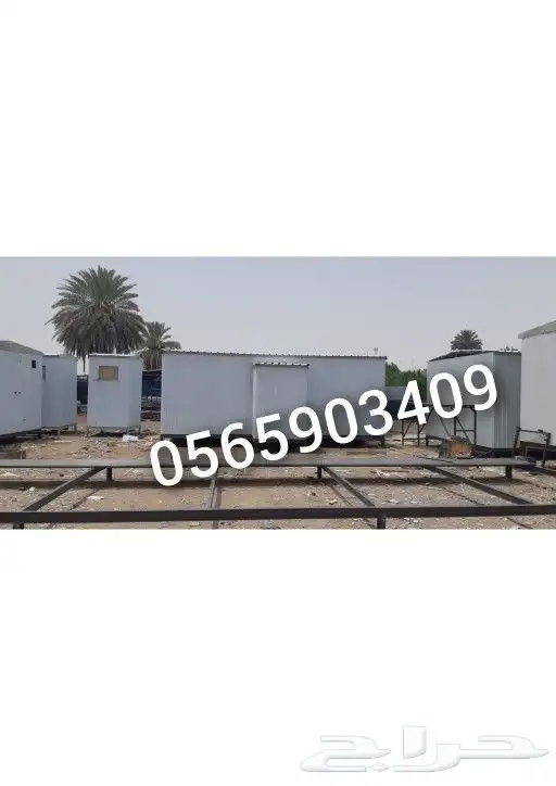 بركسات وبيوت جاهزة كرفانات بورتبل 2