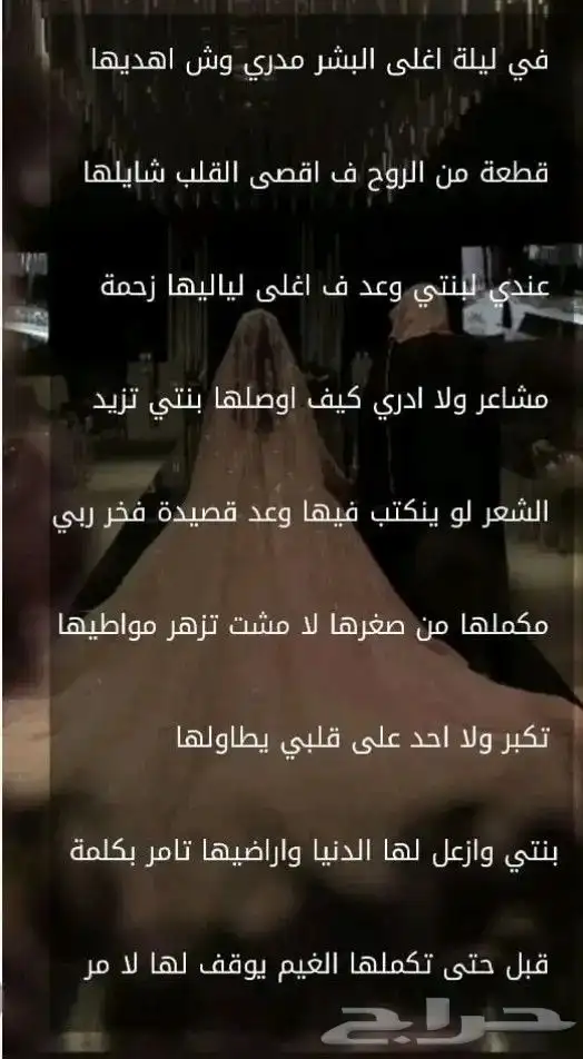 زفات وشيلات بالاسماء حسب اطلب اتواصل واتساب 8