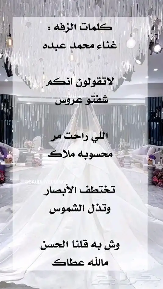 زفات وشيلات بالاسماء حسب اطلب اتواصل واتساب 0
