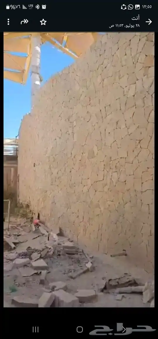 معلم حجر مشيت جلسات تلابيس 14