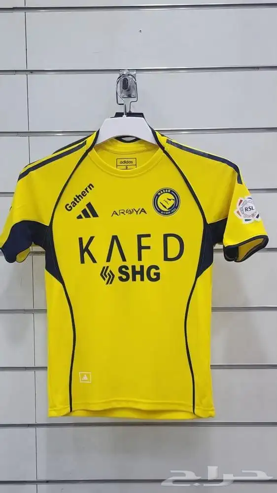 طقم النصر الجديد بجميع المقاسات 2