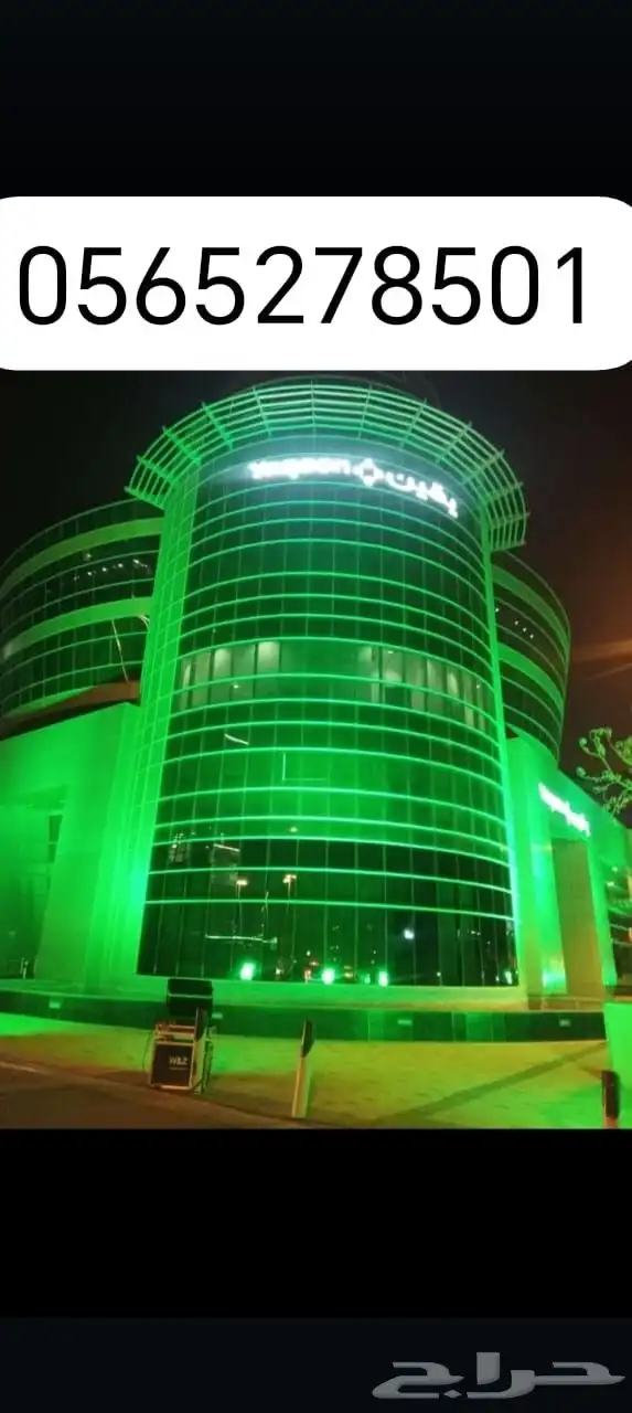 تاجير بالونات راقصه تاجير كشافات سيد كرار تاجير ريزلات 0