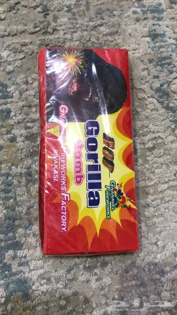 طراطيع العيد للترفيه والحفلات والمناسبات بأسعار مناسبة 20