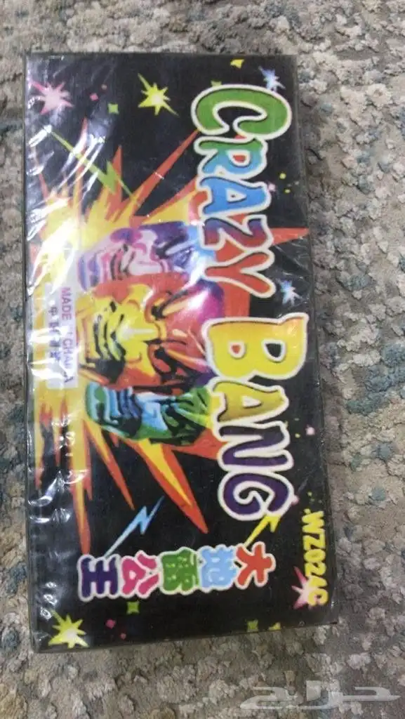 طراطيع العيد للترفيه والحفلات والمناسبات بأسعار مناسبة 21