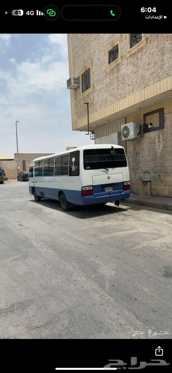 باص كوستر لي الإيجار 0